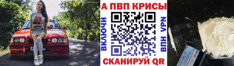 Наркошоп купить Героин  Меф мяу мяу  А ПВП  Амфетамин  Белая Калитва