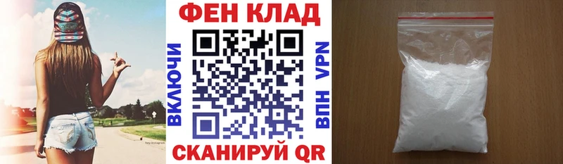Купить  Белая Калитва  АМФ 97% 