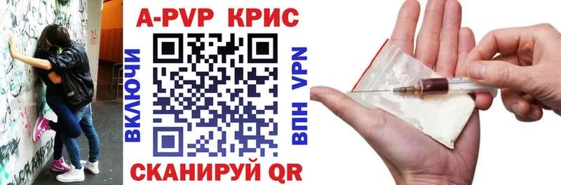 Alpha-PVP крисы CK  Купить где  Белая Калитва 
