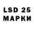БУТИРАТ BDO 33% LANMasters Assistant