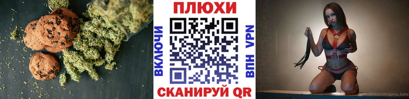 Печенье с ТГК марихуана  Купить  Белая Калитва 
