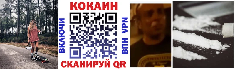 Кокаин 97% Белая Калитва