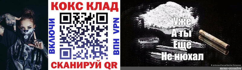Купить  Белая Калитва  Cocaine 99% 