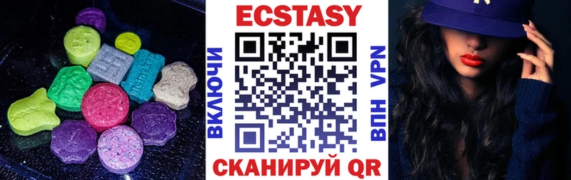 Купить  Белая Калитва  Ecstasy бентли 