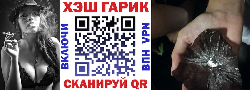 ГАШ убойный  Купить закладки  Белая Калитва 