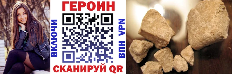 Купить закладки  Белая Калитва  Героин герыч 
