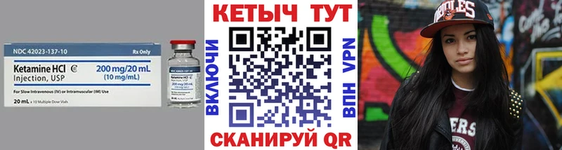 Купить  Белая Калитва  Кетамин VHQ 