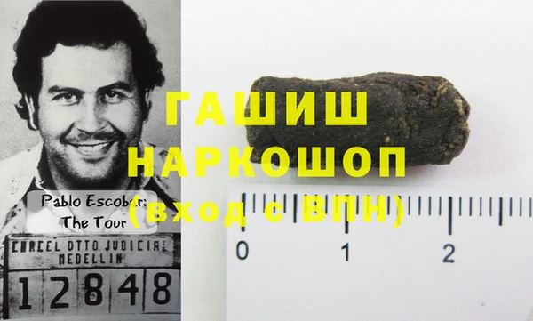герыч Киреевск