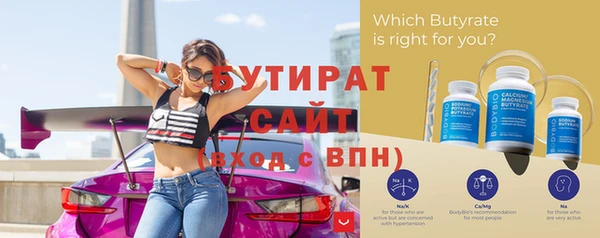 сатива Карталы