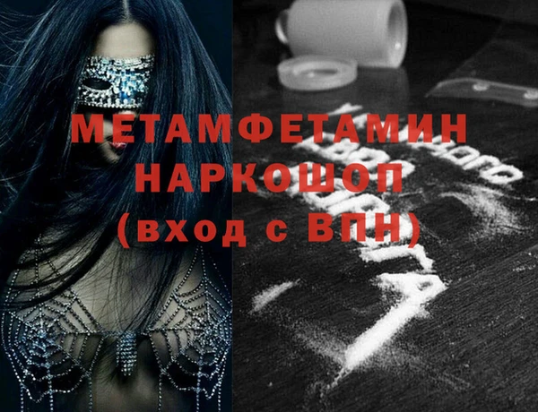 MDMA Карпинск