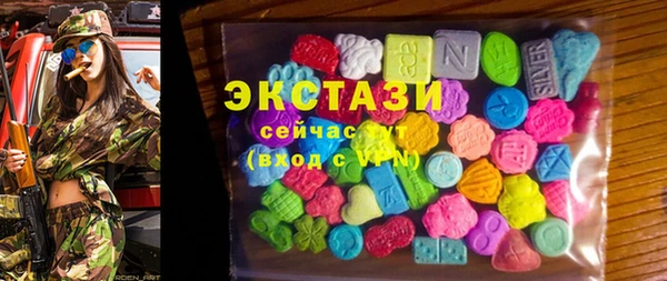 MDMA Карпинск