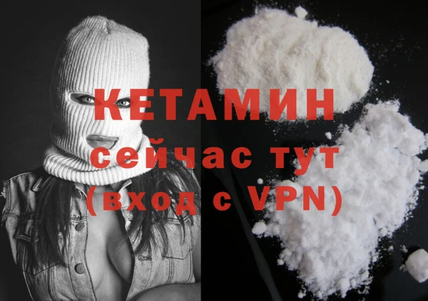 ALPHA PVP Касимов