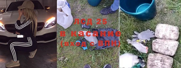 MDMA Карпинск
