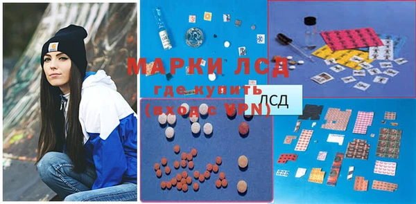 MDMA Карпинск