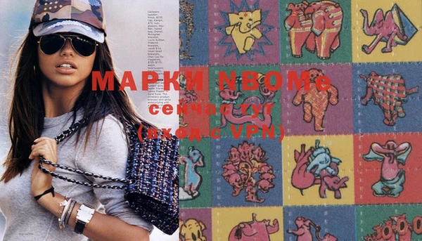 MDMA Карпинск