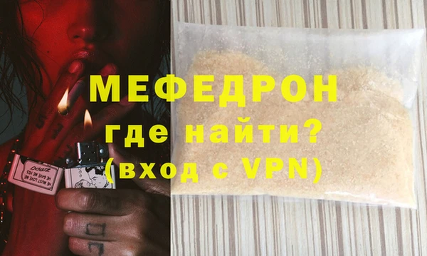 скорость mdpv Киренск