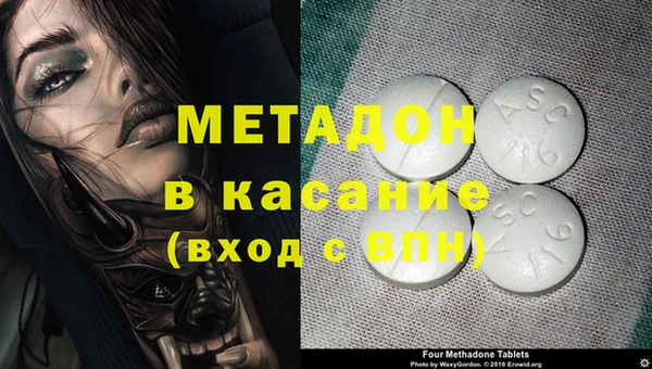 ALPHA PVP Касимов