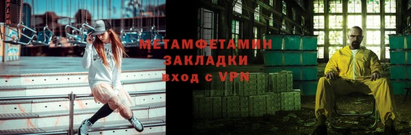 герыч Киреевск