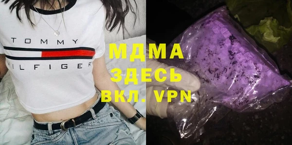MDMA Карпинск