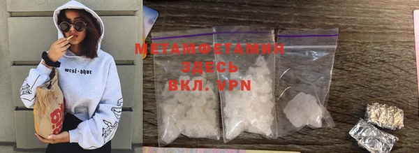 MDMA Карпинск