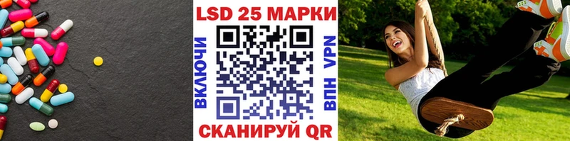 Купить закладки  Белая Калитва  ЛСД экстази кислота 