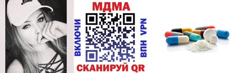 MDMA Molly Купить закладки Белая Калитва