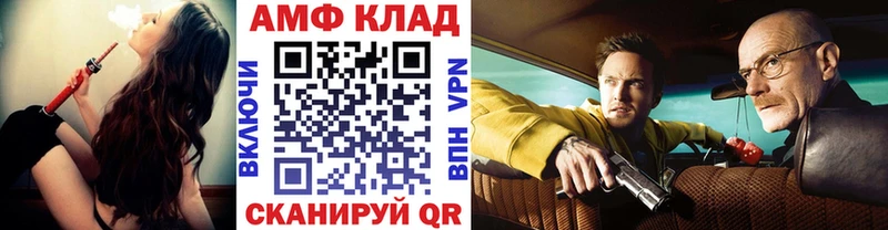 Купить где  Белая Калитва  Первитин Methamphetamine 