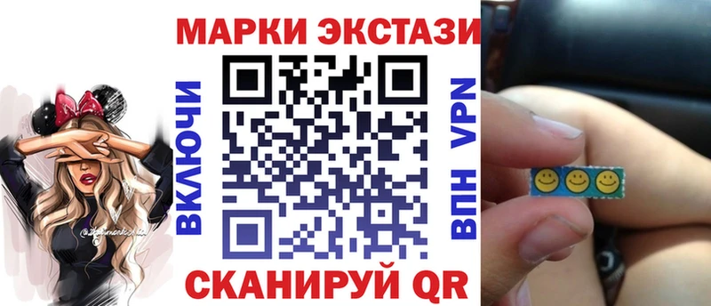 Купить  Белая Калитва  Марки 25I-NBOMe 1500мкг 