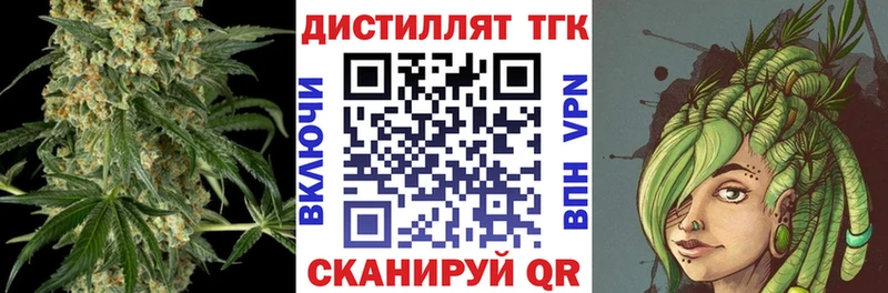 Купить закладки Белая Калитва Дистиллят ТГК Wax
