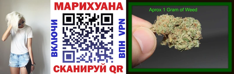 Купить  Белая Калитва  МАРИХУАНА индика 